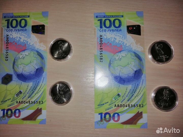 Юбилейныя купюра 100 серии аа и юбилейные 25