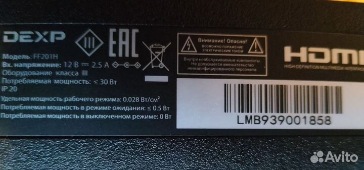 Монитор для компьютера dexp