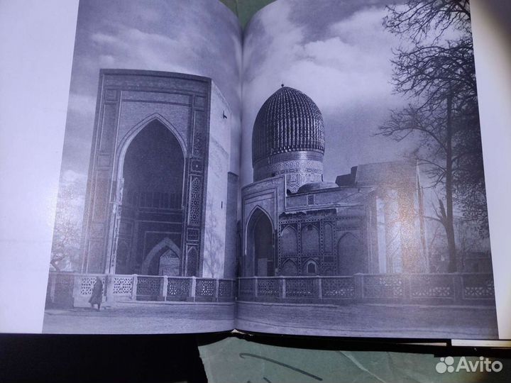 Альбом Архитектурные памятники Средней Азии