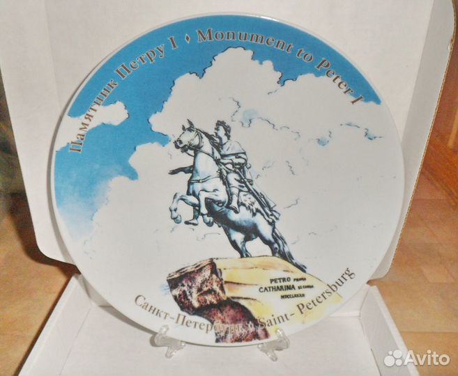 19см Новая декоративная тарелка 