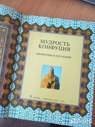 Подарочное издание 