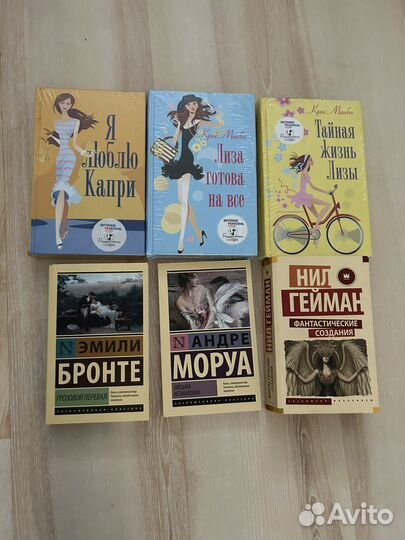 Книги разные