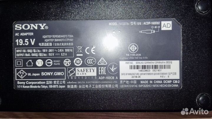 Блок питания acdp-160D02