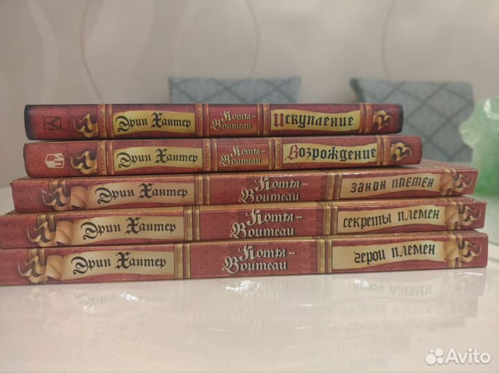 Книги серии коты воители