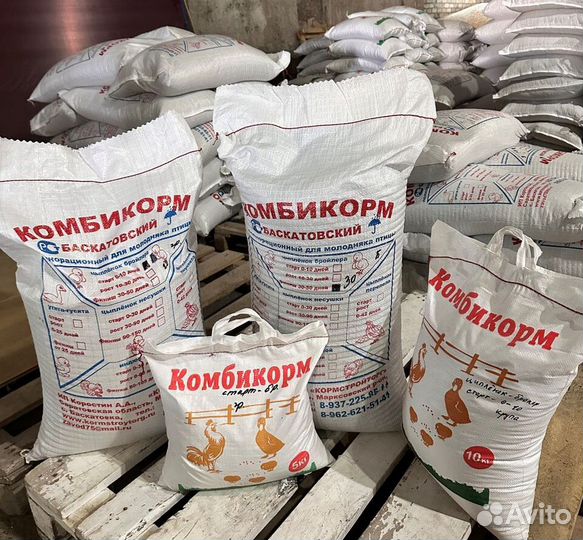 Производство комбикорма