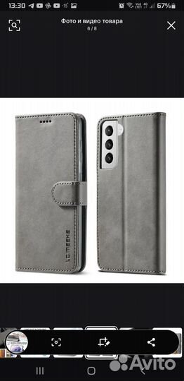 Чехол книжка samsung galaxy s23 ultra