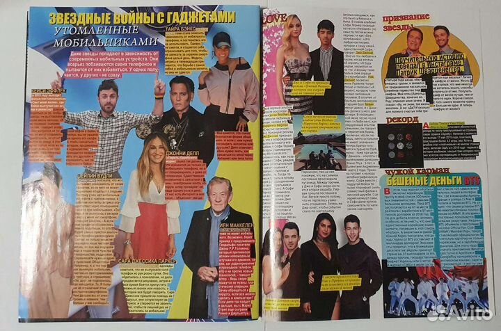 Статьи и плакаты Все звезды (выпуск525 2019)