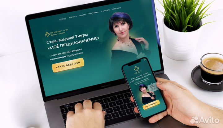 Услуги веб дизайнера