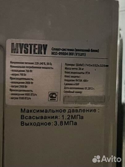 Кондиционер бу