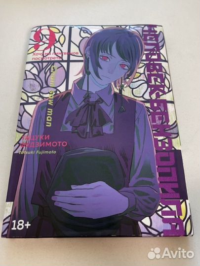 Манга/новеллы