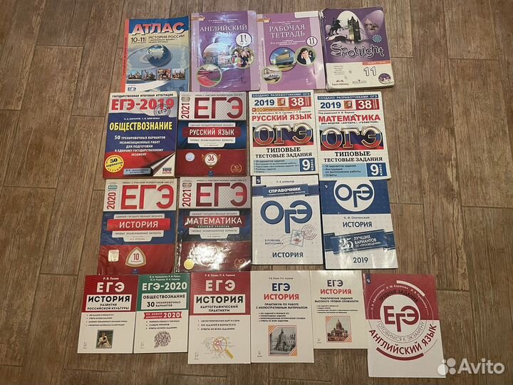 Учебники школьные ; сборники егэ, огэ