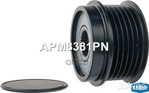 Шкив генератора subaru forester 14- обгонный