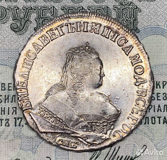 1 рубль 1749 года Елизавета В Блеске