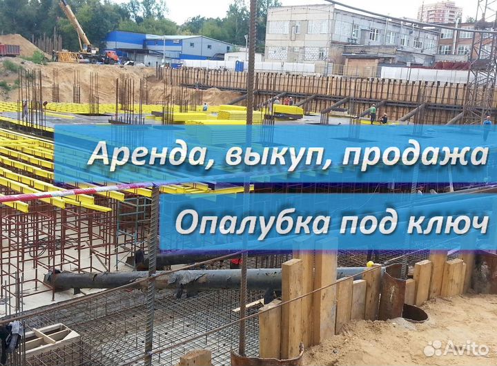 Опалубка перекрытия