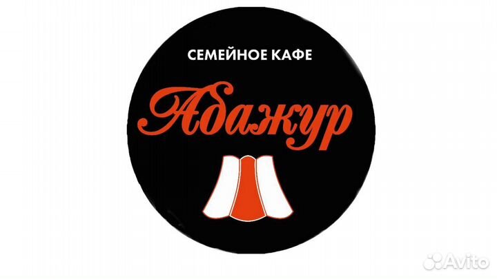 Кассир - буфетчик