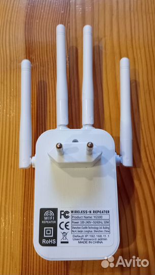 Wi-Fi Repeater