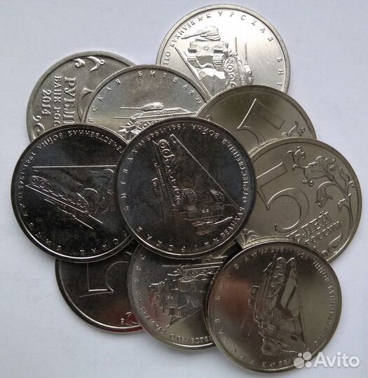 5 рублей 2014 года 70 лет Победы