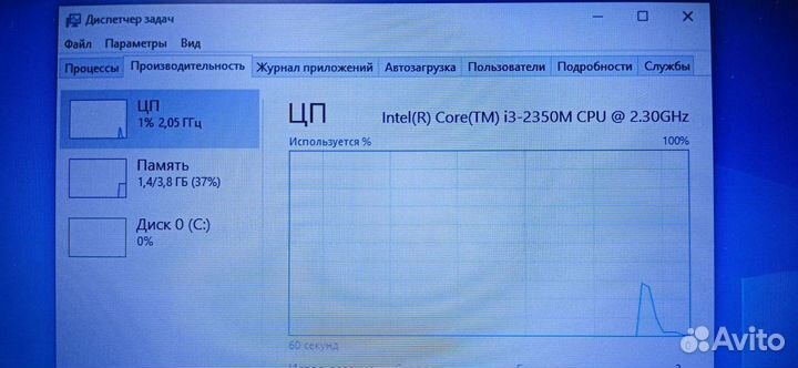 Lenovo thinkpad l420