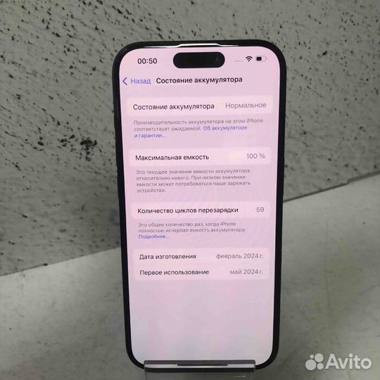 iPhone 15 Pro, 128 ГБ