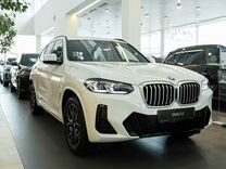 Новый BMW X3 2.0 AT, 2024, цена 8 300 000 руб.