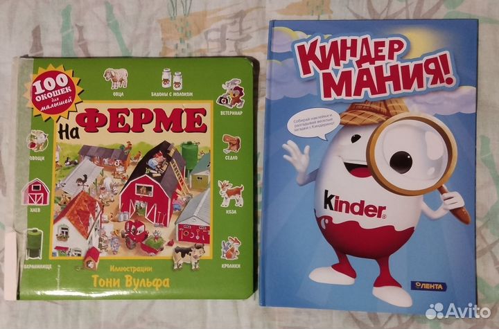 Книжки пакетом