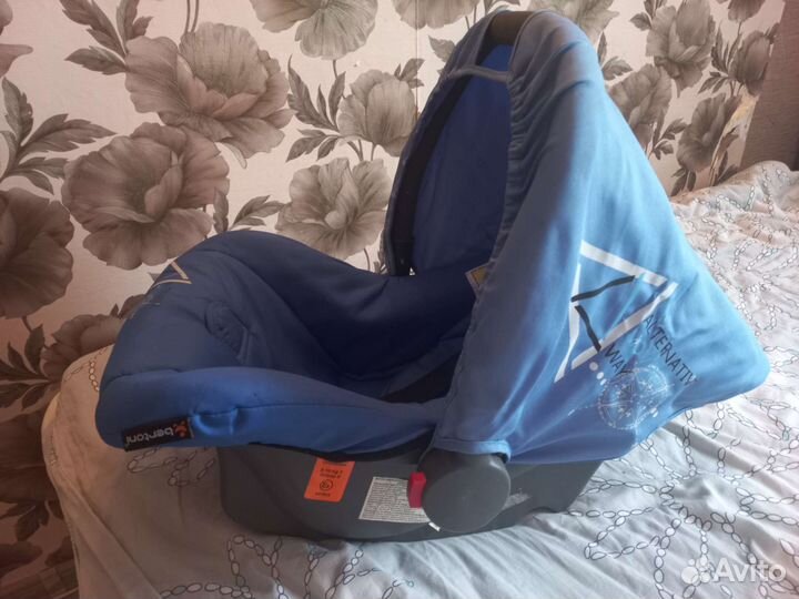 Детское удерживающее устройство