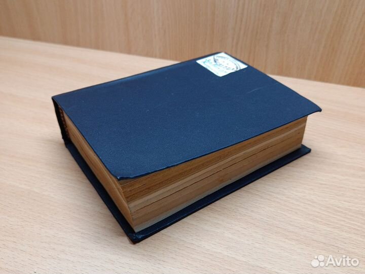 Сборник советских и досоветских текстов