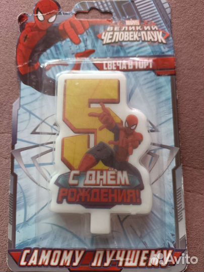 Цифра 1 на годик и свеча в торт