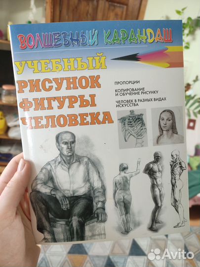 Книги, художественная литература, учебники