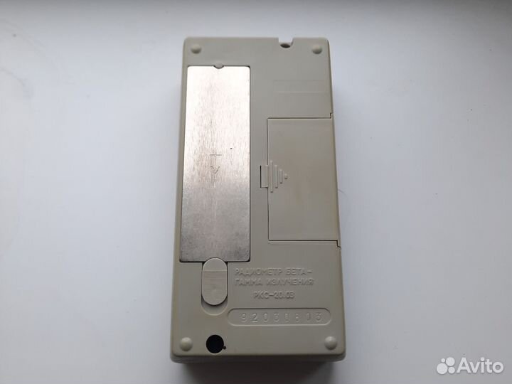 Дозиметр Припять ркс-20.03