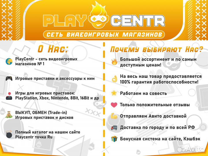 Кабель PlayStaiton AV Компонентный PS1/PS2/PS3