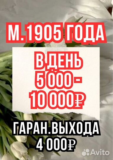 Мастер маникюра и педикюра м.1905 года