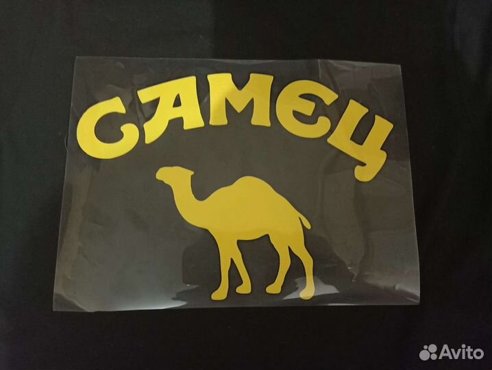 Наклейка на одежду 