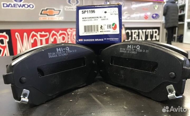 Тормозные колодки sangsin Hi-Q