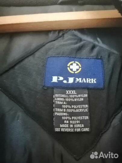 Дублёнку и куртка мужская