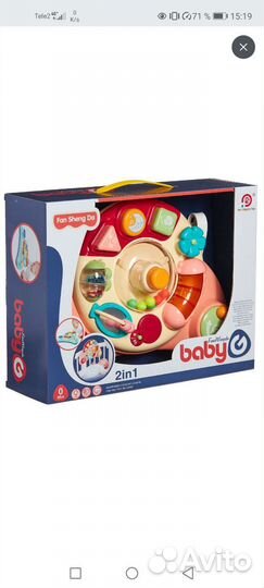 Игрушки Погремушки для малыша