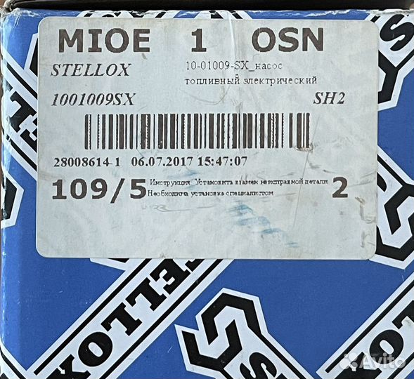 Топливный насос электрический Stellox 10-01009-SX