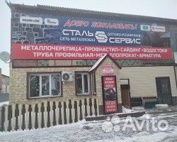 Круг стальной