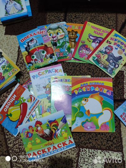 Детские книги