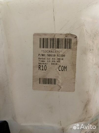 Бачок омывателя Kia Ceed 2