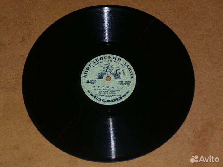 Марк Бернес (подборка пластинок под патефон)