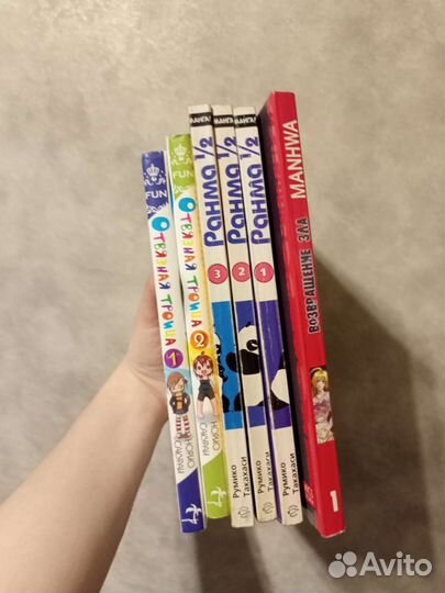 Манга Комиксы