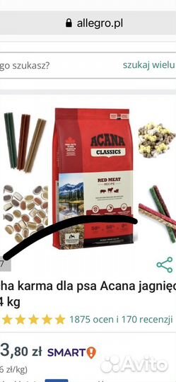 Корм для собак Acana