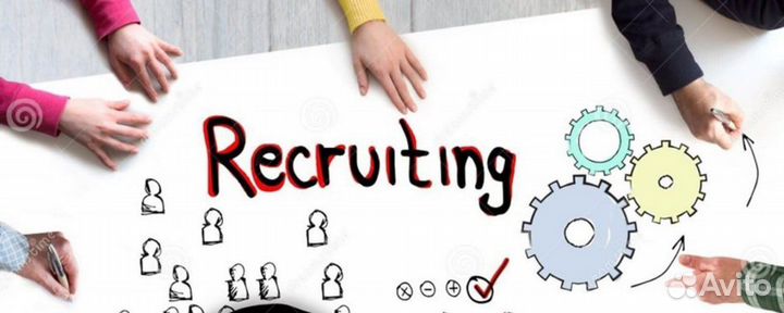 Услуги по подбору персонала