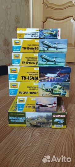 Сборные модели