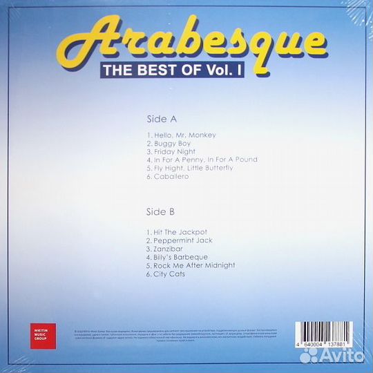Виниловая пластинка arabesque - The Best Of Vol.I