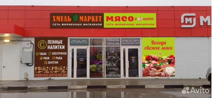 Продавец в пивной магазин 