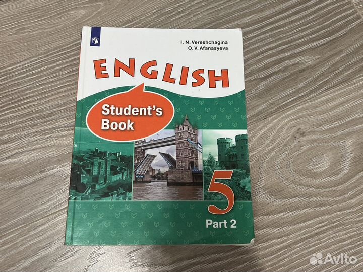 Учебник английского языка 5 класс