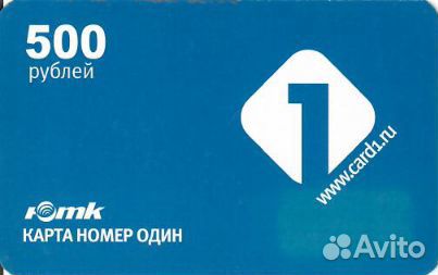 Ютк 500 рублей 01/05/2002 Краснодарский край