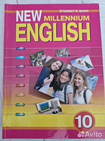 New millennium English